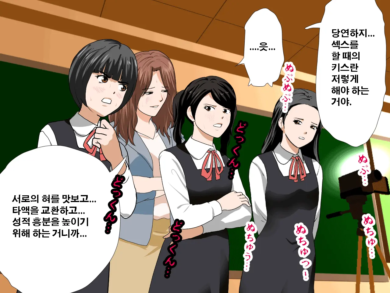 Saimin Seikyouiku 10 | 최면성교육 제10화